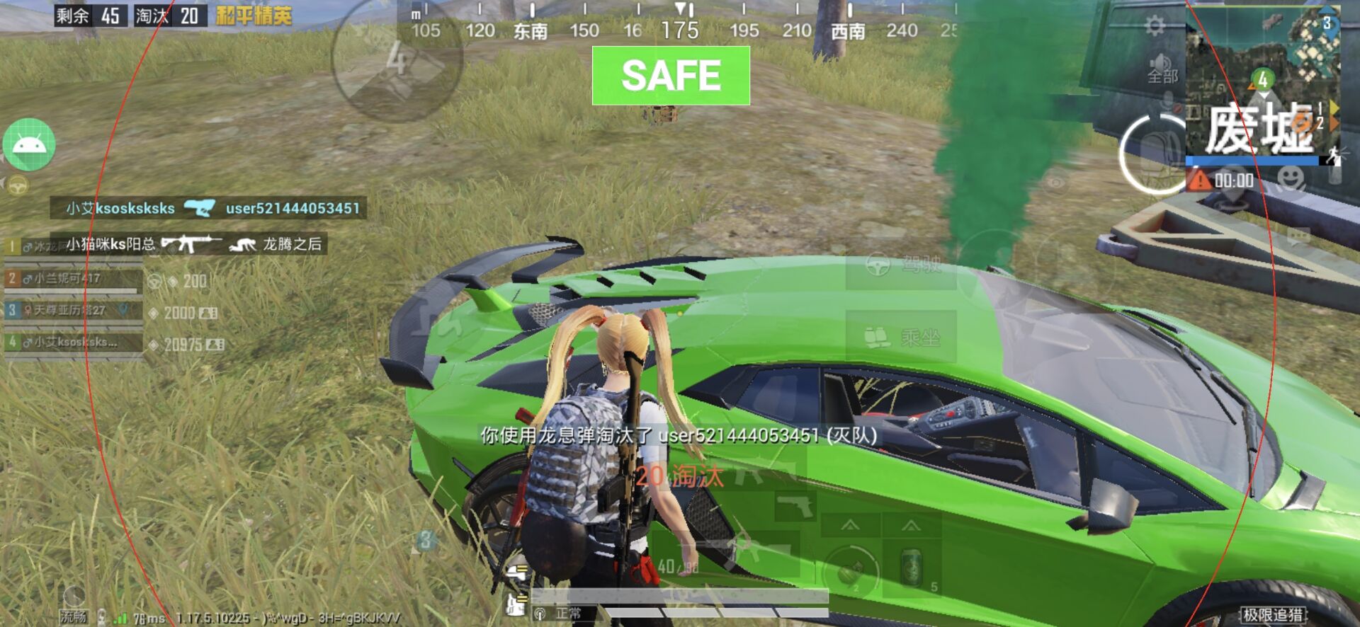 和平精英辅助【MOB直装】原薯片直装 支持地铁逃生模式 锁死自瞄 提高爆率 人物透视 雷达预警