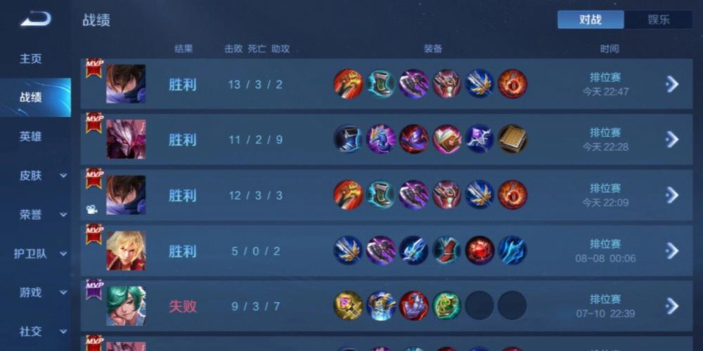 和平精英【SU7内核】辅助