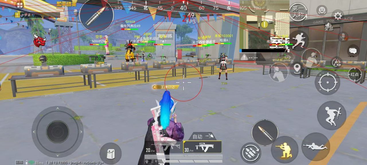 和平精英辅助【黑鲨直装】方框透视 无后自瞄 加速穿墙 雷达绘制  视角扩大 空投透视 人物射线 准星聚点